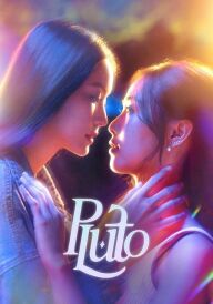 Плутон постер