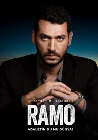 Рамо постер