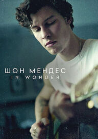 Шон Мендес: In Wonder постер