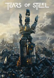 Сльози сталі постер