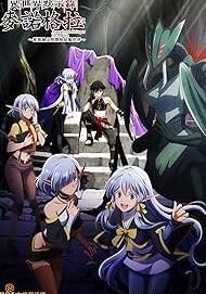 Вершник апокаліпсису Міноґра: Завоювання світу починається з цивілізації руїн постер