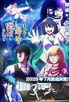 Відплата святої, покритої рубцями постер