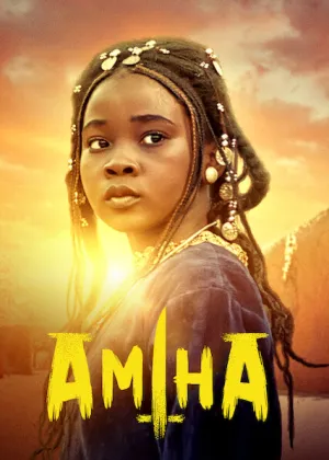 Аміна постер