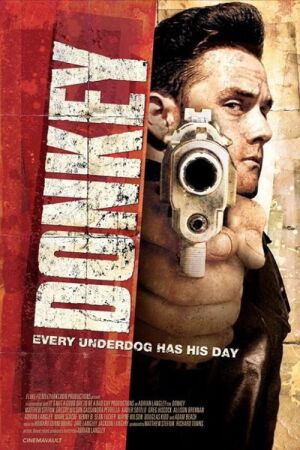 Дубина постер