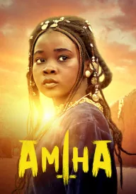 Аміна постер