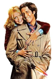 Брудна гра постер