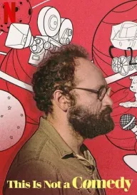 Це вам не комедія! постер
