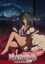 Дочки Мнемозіни постер