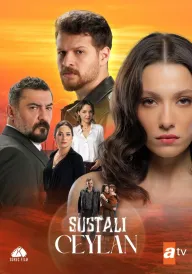 Газель у засідці постер