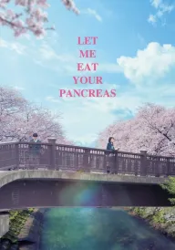 Хочу з'їсти твою підшлункову постер