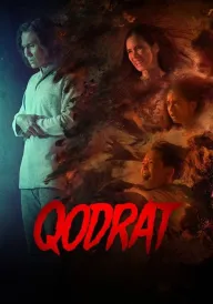 Кодрат постер