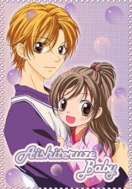 Люблю тебе, маленька постер