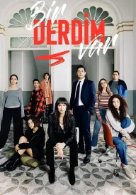 Мене дещо турбує постер