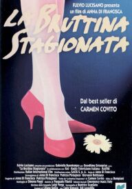 Міжсезоння постер