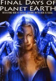 Останні дні планети Земля постер