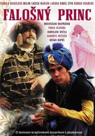 Принц-самозванець постер