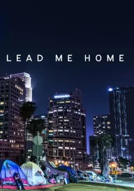 Приведи мене додому постер