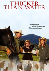 Товща за воду / Родинні узи постер