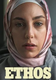 З родзинкою постер