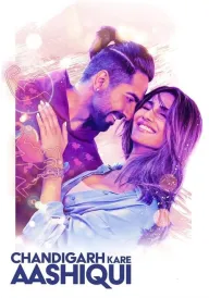 Закохані з Чандігарху постер
