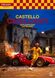 Замок  постер