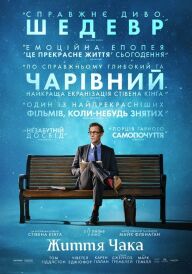 Життя Чака постер