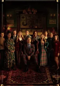 Зрадники постер