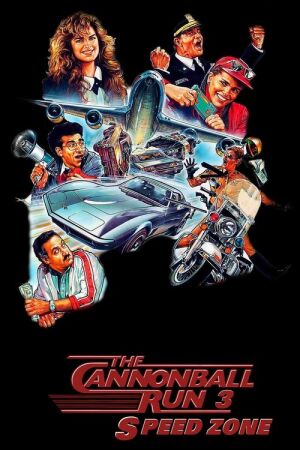 Зона швидкості / Швидкісна зона / Перегони Гарматне ядро 3 постер