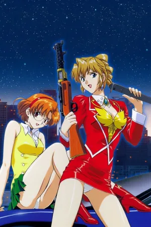 Агент Айка постер