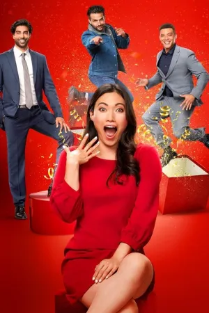 Хлопці з минулого Різдва постер