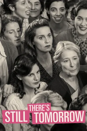 Ще є завтра постер