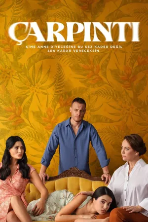 Стукіт постер