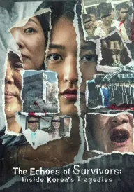 Голоси вцілілих: Корейські трагедії постер
