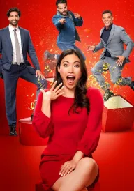 Хлопці з минулого Різдва постер