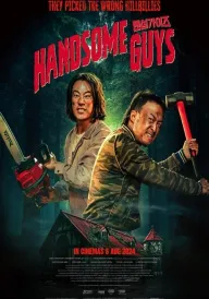 Красунчики постер