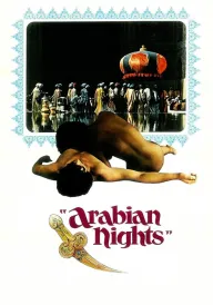 Квітка 1001 ночі постер