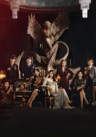 Пентхаус: Війна у житті постер