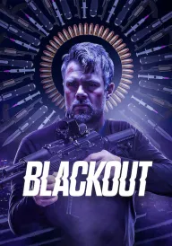 Потьмарення постер