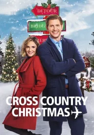 Різдвяні пригоди постер