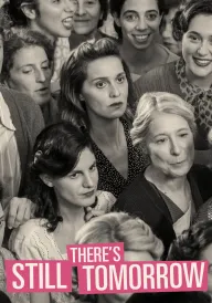 Ще є завтра постер