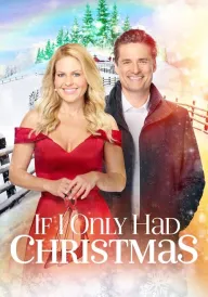 Скоріше б різдво постер