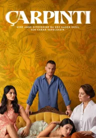 Стукіт постер