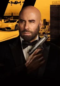 Зірвати банк 2 постер