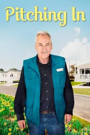 Беручись до справи постер