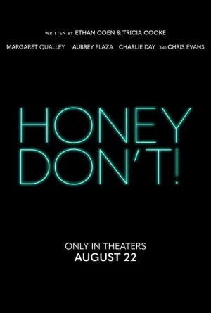 Гані, не треба! постер