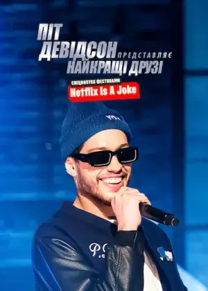 Піт Девідсон представляє: Найкращі друзі постер