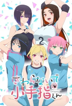 Руки геть Котесаші! постер