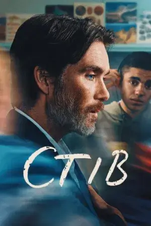 Стів постер