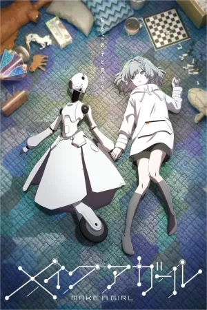 Створити дівчину постер