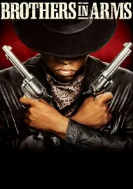 Брати по зброї постер